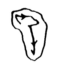 Calligraphie chinoise : point
