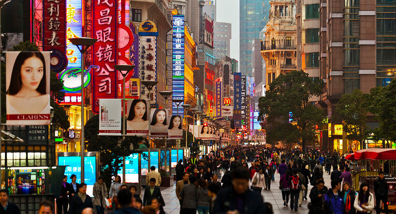 Nanjing Straße, östlicher Teil