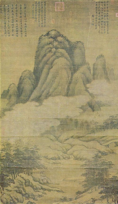 Pintura de Gao Kegong Pintura de Gao Kegong