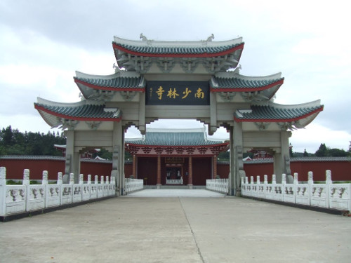 Image du monastère Shaolin de Putian